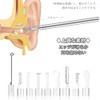 サムコス 耳かき カメラ用 パーツ 耳掃除 スコープ 付属品 10個セット 耳を痛めにくい 多様な用途