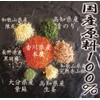 (100% Domestic Ingredients) Carolina Reaper Super Spicy Shichimi Chili Pepper,