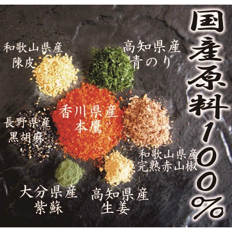 (100% Domestic Ingredients) Carolina Reaper Super Spicy Shichimi Chili Pepper,
