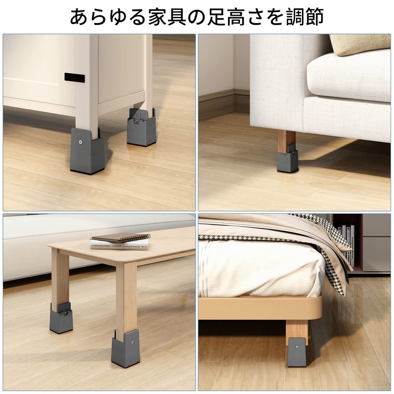 BOIVSHI Table Legs Height Adjustment Height 100mm Set of 4