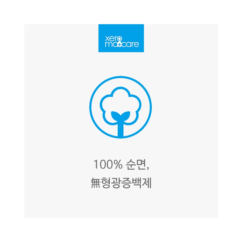 제로마케어 아이럽 프로 아이리드 클리어 데모덱스 컨트롤 코튼스틱 Zero Mark