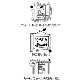 Shrimp Board Anchor (60 Pieces) 4 – 5 a405b