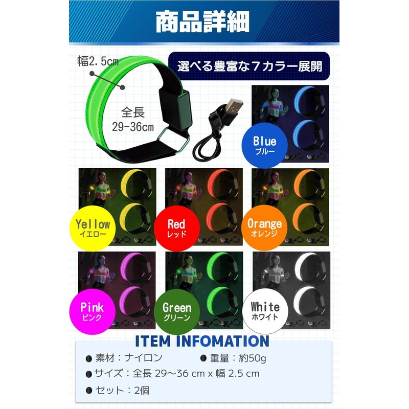 fogman Armband LED Luminous Running Light Walking Accident Prevention Set