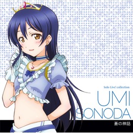 Love Live! Solo Live! II from ʁfs Sonoda Umi