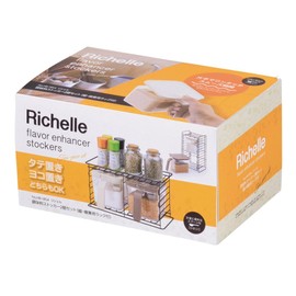 Pearl Metal HB-1854 Resin Seasoning Stockers, Set of 2, Includes Rack for Both Vertical and Horizontal Use, Rest II