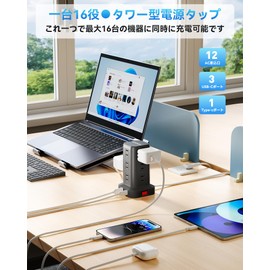 YUDOFICAL Power Strip Tower, Outlet with USB Outlet, 12 AC Outlets, 3USB-A and 1Type-C Ports, 6.6 ft (2 m), Extension Cord, 180° Swing Plug, PSE Certified, Table Tap, Bulk Switch, Energy Saving