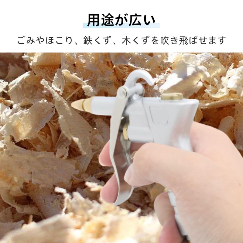 Air Duster Gun, Air Blow Gun, Air Blow Gun, For