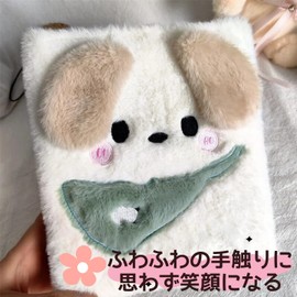 A6 Squishy Dog, Includes 20 Refills, Fluffy, Boa Material, Ring Type Binder, Card Album, Sticker Pad, For Storing Tricks, Stickers, Plush, Cute, Character Design, Collection Organization, Portable