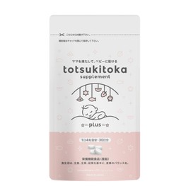 【公式】トツキトオカ葉酸 サプリメントplus 120粒 30日分 葉酸サプリ 葉酸480μg totsukitoka Milpoche トツキトオカ ミルポッシェ 葉酸 鉄 カルシウム ビタミンB6 マグネシウム 亜鉛 ビタミンD ビタミンB12 ビタミンC ビタミンB2 10成分 パウチ 妊婦 妊娠 妊活 サプリメント 妊娠中期 産後 【トツキトオカ 葉酸サプリplus】