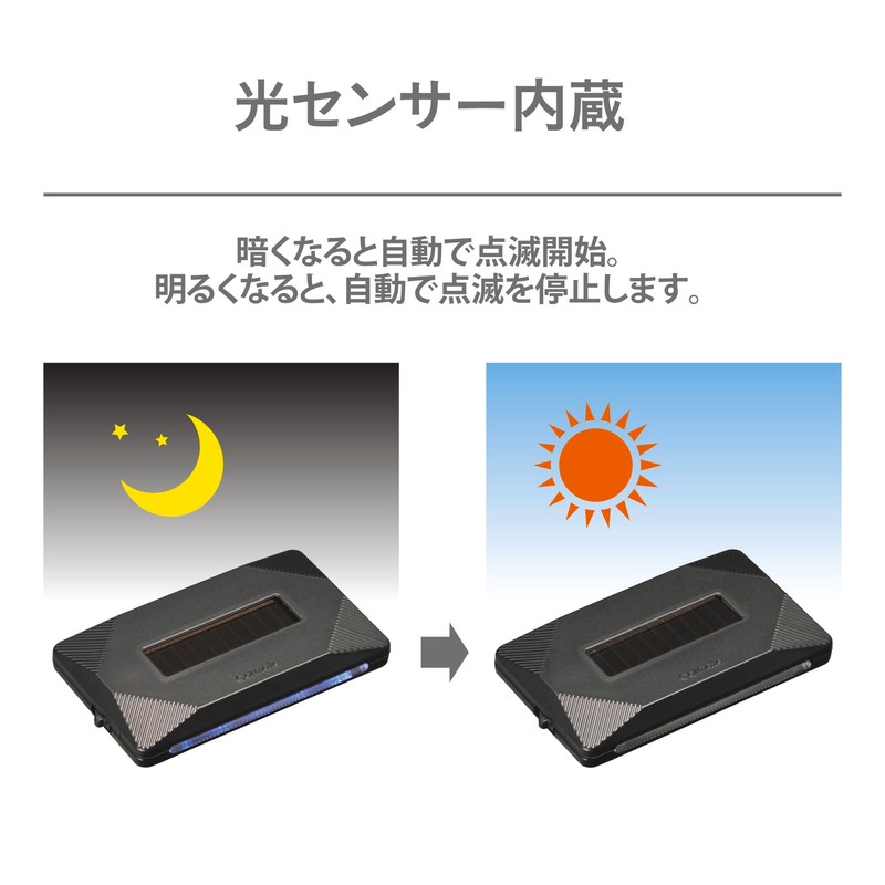 Carmate SQ306 Car Security Built-in Shock Sensor Security LED Light