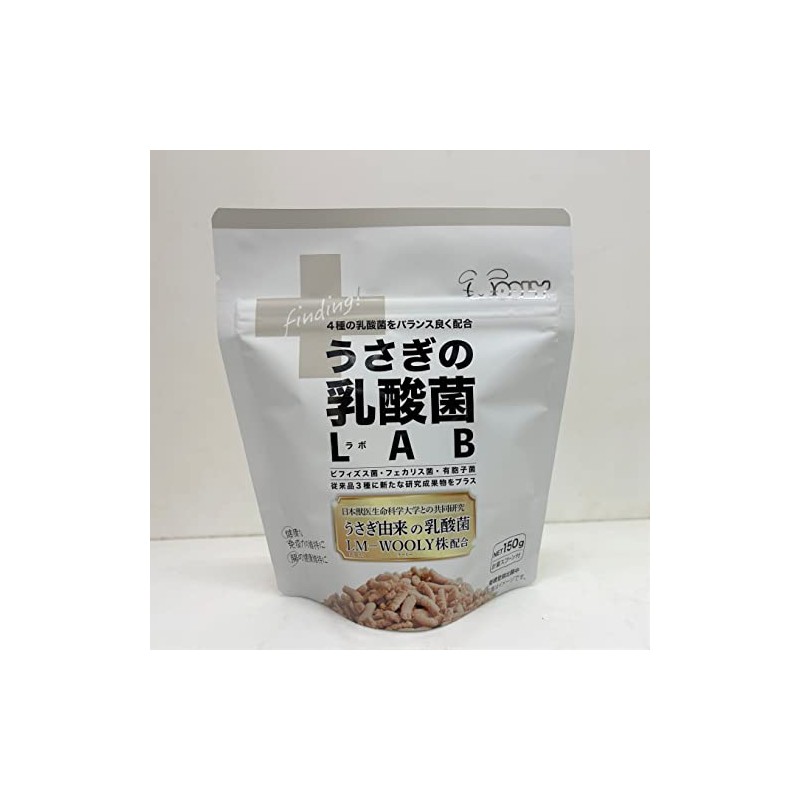 Woolly Rabbit Lactic Acid Bacteria LAB (Rab) Rabbit Rabbit Pet