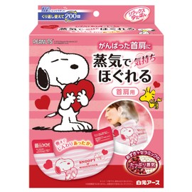 Relax Yutapon for Neck and Shoulder Snoopy