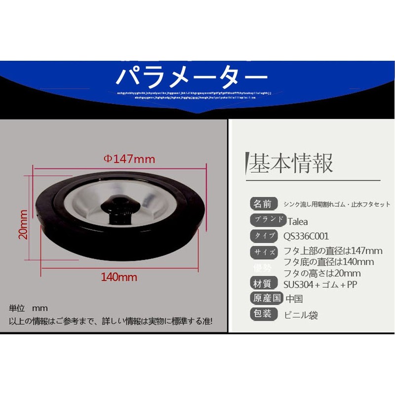 Talea Sink Sink Drain Lid Set