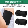 Felimoa Bicep Support Compression Bicep Band Sleeve Support Brace Set