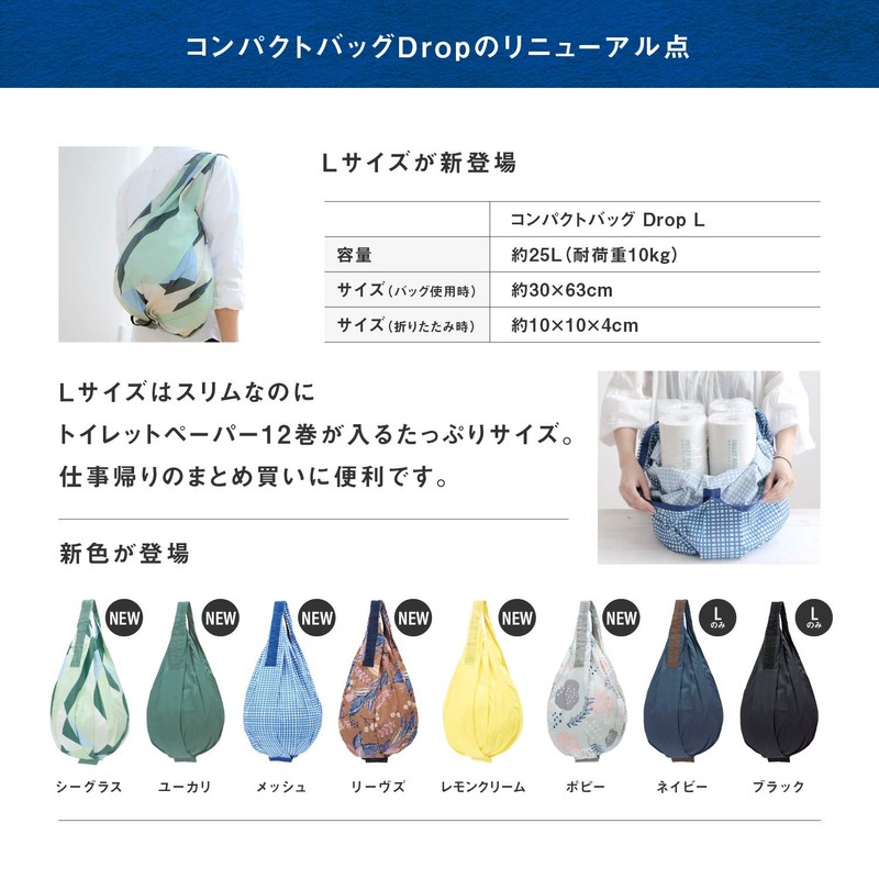 Marna SHUPATTO S460ME Mesh Einheitsgröße, Mesh, Talla única, Minimal