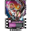 Bandai (BANDAI) Kamen Rider Gatchard Ride Chemey Trading Card PHASE: