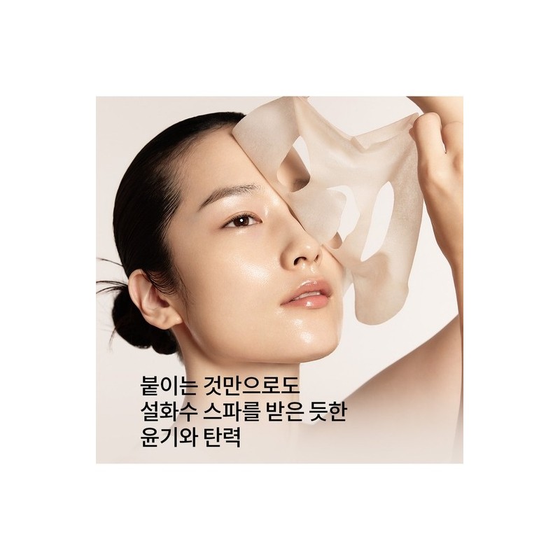 Sulwhasoo [Common]5 First Care Masks / [공통]윤조마스크 5매