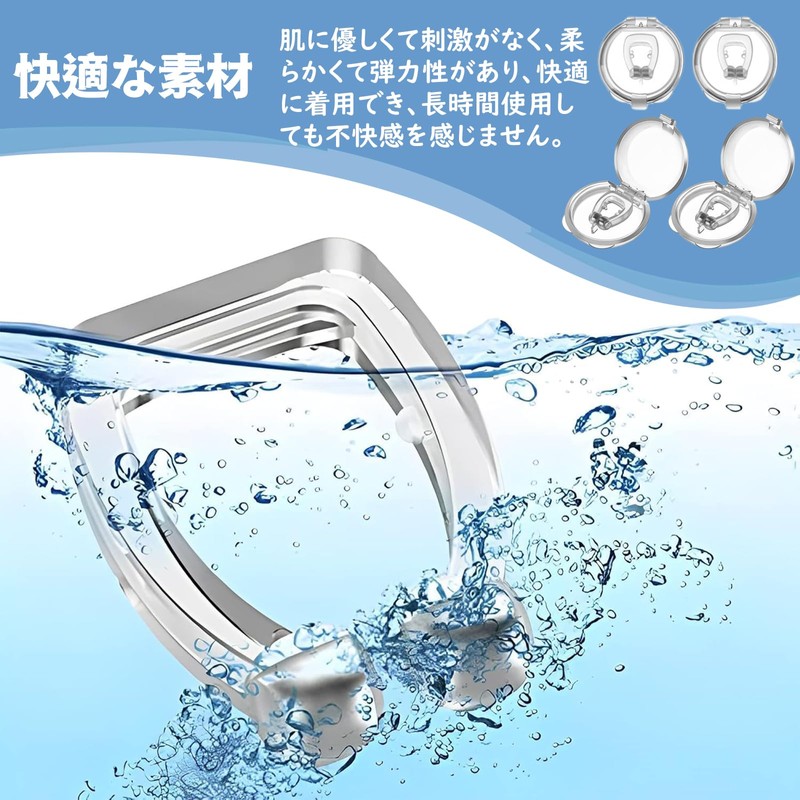 DELUXEFOX いびき防止グッズ 鼾防止グッズ ノーズクリップ (4個×2セット) いびき対策 いびき改善グッズ 磁気 鼻呼吸クリップ 睡眠補助