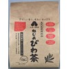 Totsukawa Farm Twisted Loquat Tea x120 Bags Tea Bags