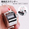 Mikankawa Counter Counter Counter 4 Digit Count to 9999 Manual