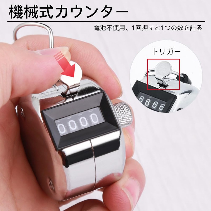 Mikankawa Counter Counter Counter 4 Digit Count to 9999 Manual