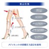 Medicut Compression Stockings, Slender Magic Stockings, Light Beige, L-LL, Compression