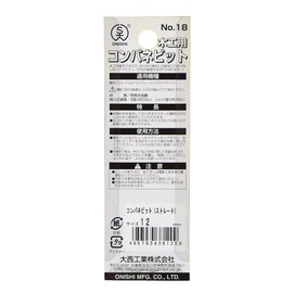 Onishi Kogyo Companion Bit (NO.18E) 0.5 inches (12 mm)