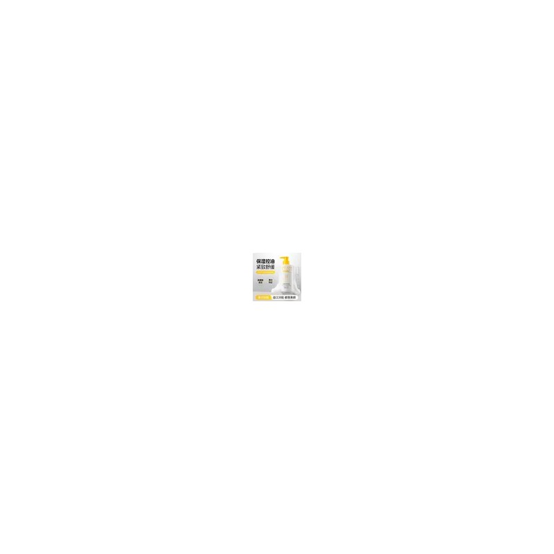 377 577 Limpiador Iluminador Y Claridad Para Rostro