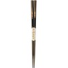 Kawai 121437 Chopsticks Hakusan, Black, 8.9 inches (22.5 cm), Anti-Slip