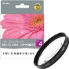 Kenko レンズフィルター MC クローズアップレンズ NEO No.4 82mm 接写撮影用 482209