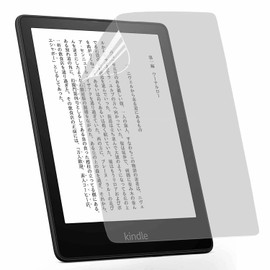 JP Film Professional Manufacturing Kindle Paperwhite 11th Generation Film Blue Light Cut for Kindle Paperwhite 2021 Release Model Film Protective Film Anti-Bubble Anti-Bacterial Anti-Fingerprint