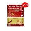 Nature Mapping Essence Mask Pack 25g Red Ginseng 10 Sheets / 자연맵핑 에센스 마스크팩 25g 홍삼 10매