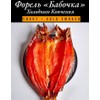 Fresh Catch Seafood ‼️Cold Smoked TROUT‼️ - WILD CAUGHT ‼️USA
