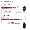 Daiwa Trout Twig Jr. 1.7 inches (43 mm) / 0.05