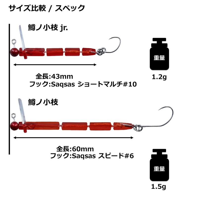 Daiwa Trout Twig Jr. 1.7 inches (43 mm) / 0.05