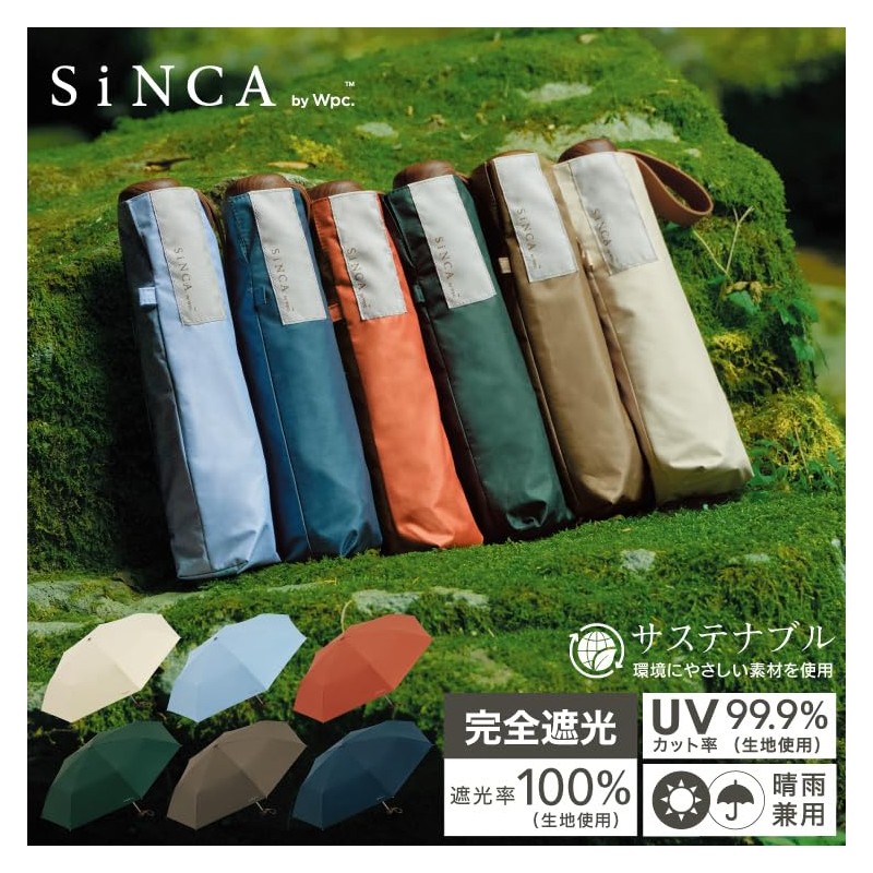 Wpc. SI001-919-102 Parasol SiNCA MINI 53 Green (100% Light Blocking,
