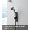 Yamazaki 3806 Magnetic Handheld Shower Holder, Bathroom Shower Hook, Tower,