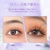 LZM False Eyelashes, Natural Bunch, False Eyelashes, 100% Handmade False