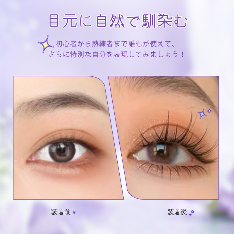 LZM False Eyelashes, Natural Bunch, False Eyelashes, 100% Handmade False