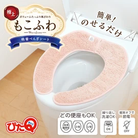 Lec Pita Q Adsorption Spread Sheet, Premium Fluffy Tuft Fabric (Pink), Compatible with All Models, Paste Type, Washable OK, Thin Package Type