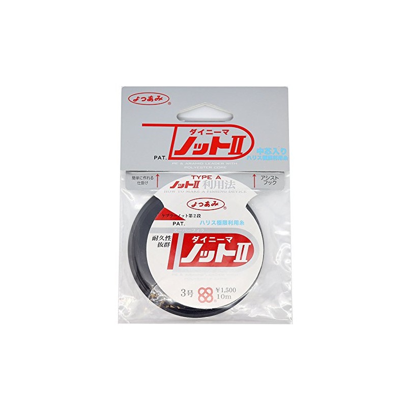 X-Braid Shock Leader, Dyneema Knot 2, PE, 32.8 ft (10