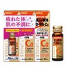 ユンケルローヤル・Cα 30mL×3本 【指定医薬部外品】 疲労の回復・予防 身体抵抗力の維持・改善