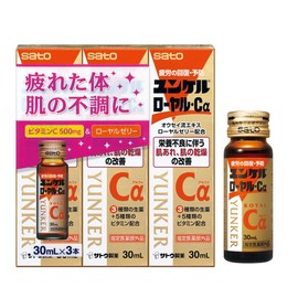 ユンケルローヤル・Cα 30mL×3本 【指定医薬部外品】 疲労の回復・予防 身体抵抗力の維持・改善