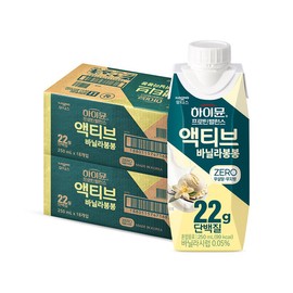 Ildong Foodis Highmune Protein Balance Active 22g Vanilla Bonbon ZERO (250ml x 18 packs) 2 boxes / 하이뮨 프로틴 밸런스 액티브 22g 바닐라봉봉 ZERO (250mlx18입) 2박스