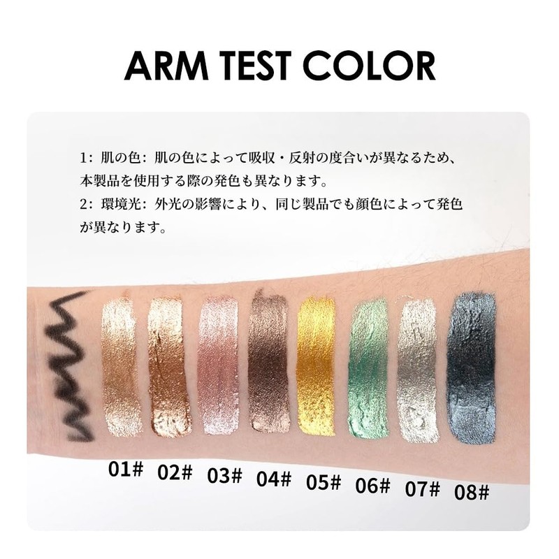 LiangNiShi アイシャドウ＆アイライナー 2in1 リキッドタイプ グリッター入り 涙袋メイク 韓国風コスメ 24時間長持ち にじまない 全8色