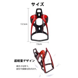 YFFSFDC Bicycle Bottle Cage Bike Drink Holder Ultra Lightweight Elastic Water Bottle Cage with Mounting Tools for Convenient Use for Road Bike Cross Bike Mountain Bike Set of 2 (Black Red)