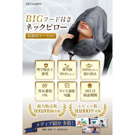 Travel Neck Pillow with Hood Navy Travel Bath Travel Pillow Nap Pillow Carrying Pillow