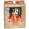 宝仙堂の凄十 1dayパック4粒