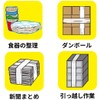 Tokyo Pipe Handy Wrap (Stretch Film) Main Unit 24.2 ft