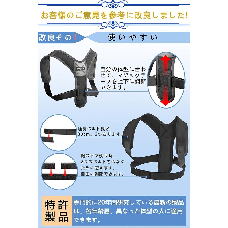 [2024 / Improved Version] Hunched Belt, Back Muscle Belt, Strong